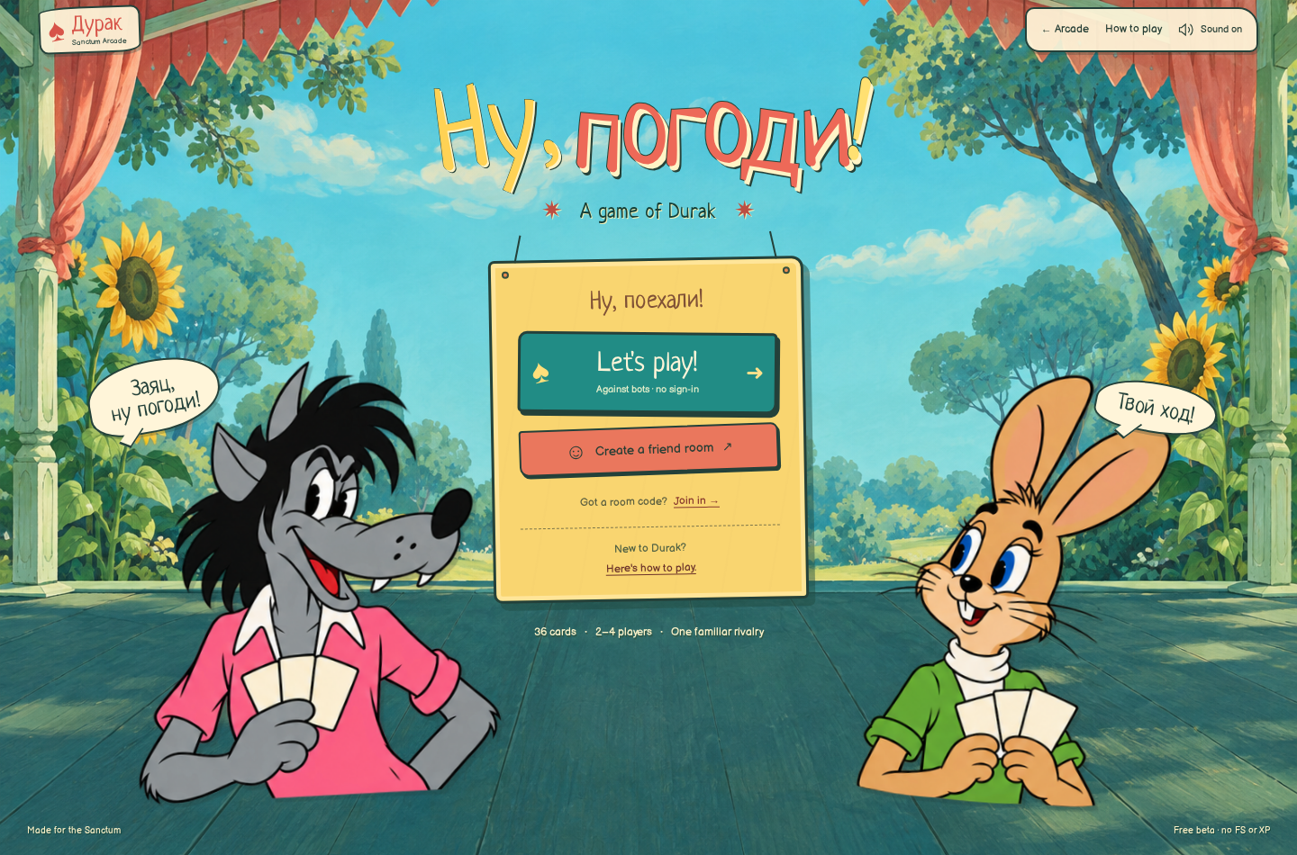 Durak’s approved Nu Pogodi title screen